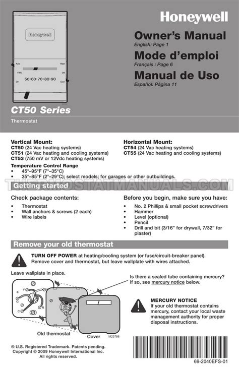 Honeywell-CT50-Thermostat-User-Manual.php